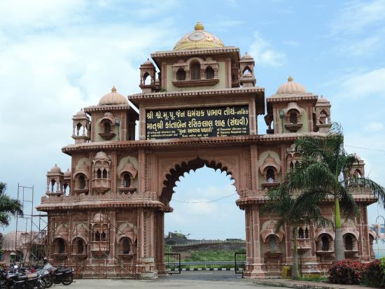 Jain Temple Vilholi